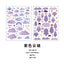 Korean planner stickers Cloud world series ins collage decoration small fresh DIY material stickers decorative stickers - CHL-STORE 