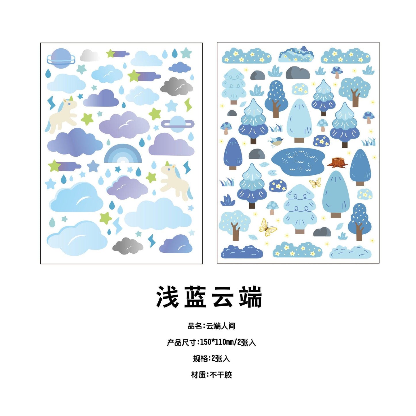 Korean planner stickers Cloud world series ins collage decoration small fresh DIY material stickers decorative stickers - CHL-STORE 