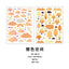 Korean planner stickers Cloud world series ins collage decoration small fresh DIY material stickers decorative stickers - CHL-STORE 