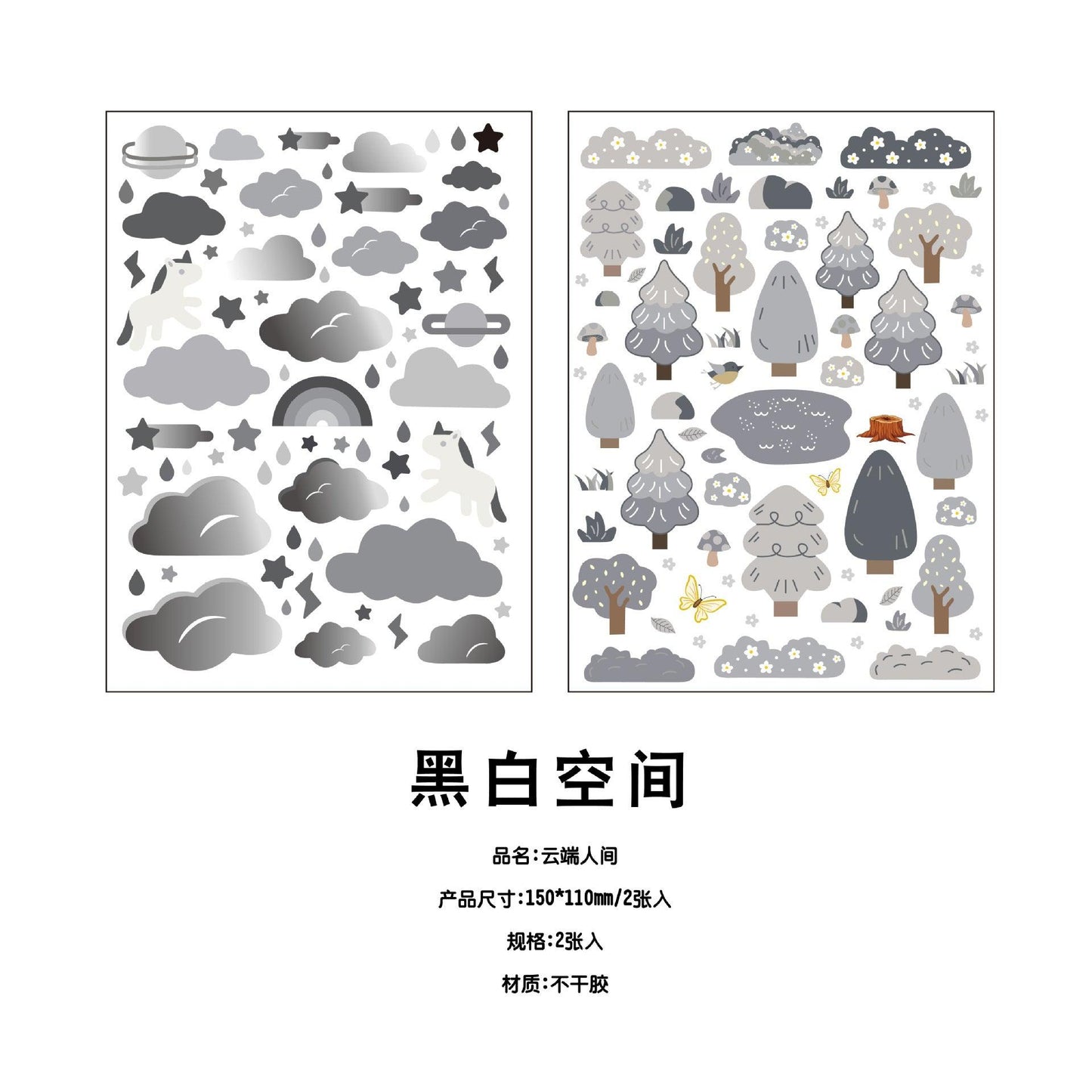 Korean planner stickers Cloud world series ins collage decoration small fresh DIY material stickers decorative stickers - CHL-STORE 