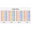Korean Stationery Merry Morning Colorful Square Translucent Handbook Stickers Decorative Stickers Letters Numbers - CHL-STORE 