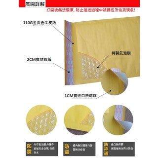 Kraft paper Bubble film Envelope bag Kraft paper bag Bubble bag Packaging bag Destruction bag Document bag - CHL-STORE 