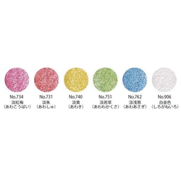 Kuratake MC20PC/6V Beauty Color Pearlescent Color 6 Color Group Pastel Color Pearl Color Bright Color Watercolor - CHL-STORE 
