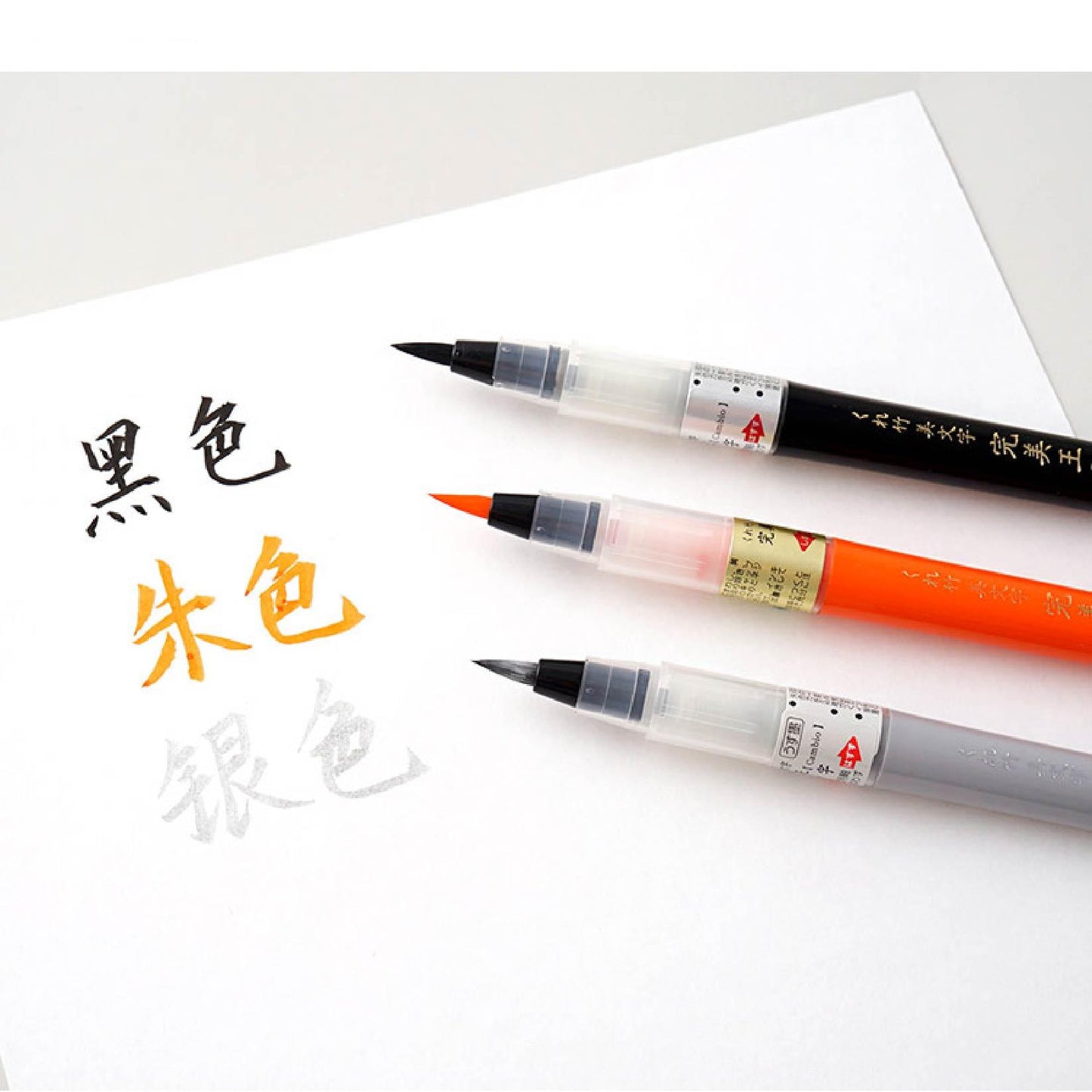 Kuretake ZIG Cambio Perfect King Ink Pen Brush Refill Bold Character Medium Character Fine Character - CHL-STORE 