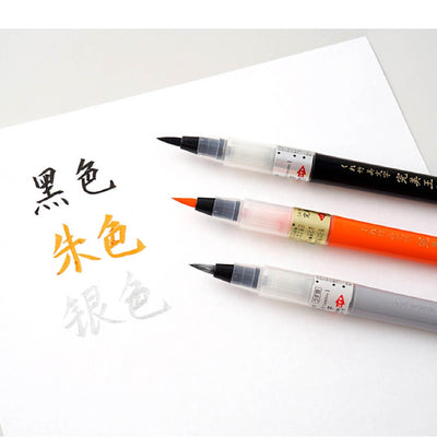 Kuretake ZIG Cambio Perfect King Ink Pen Brush Refill Bold Character Medium Character Fine Character - CHL-STORE 