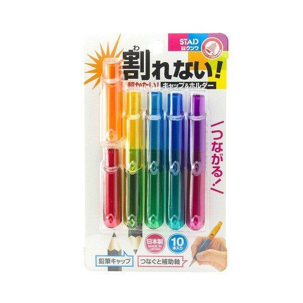 KUTSUWA RB022 Pencil Cover Pencil Extension Auxiliary Sleeve 10pcs Children's Product Design Award - CHL-STORE 