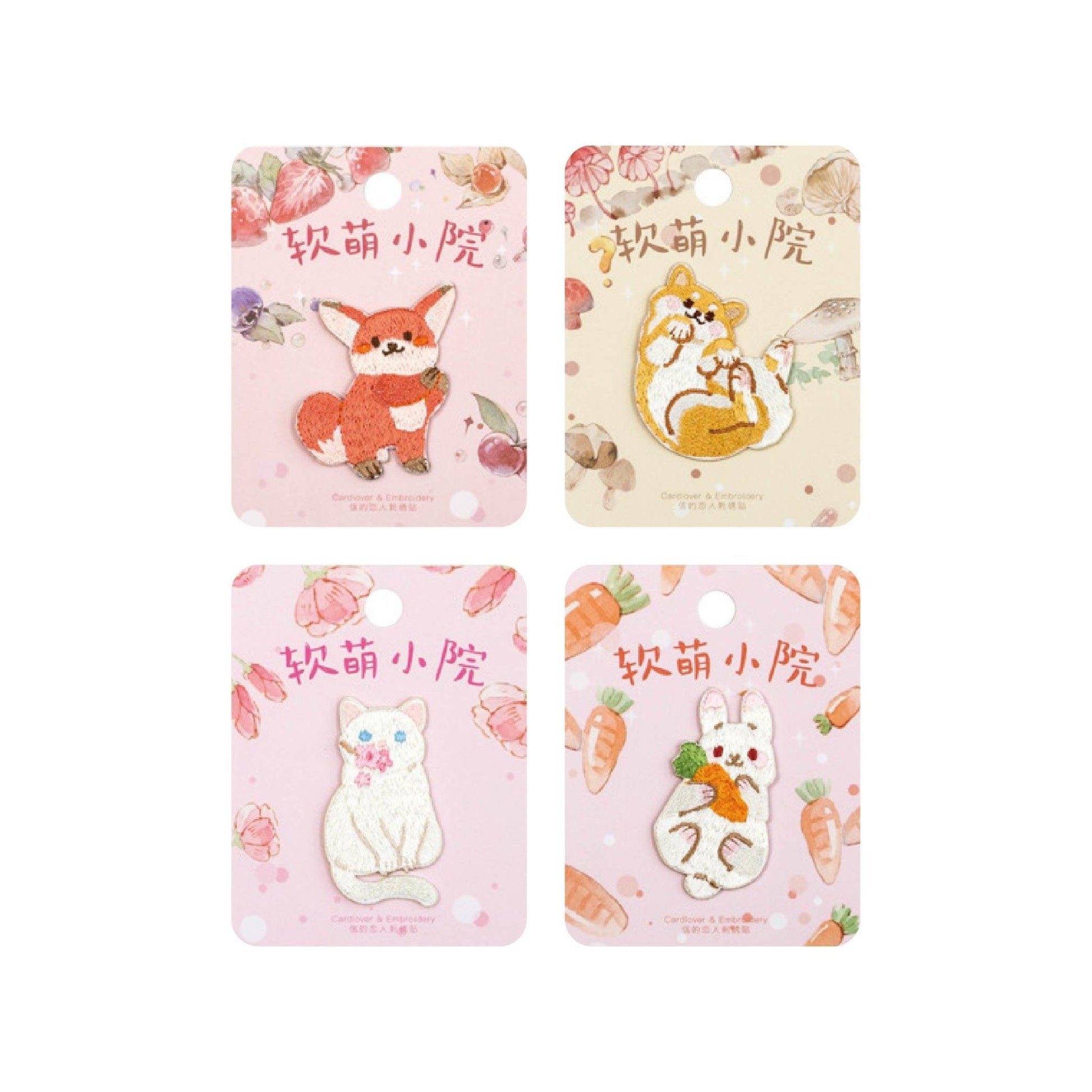 Letter Lover Embroidery Sticker Embroidery Patch Soft Meng Xiaoyuan Series NP-000174 - CHL-STORE 