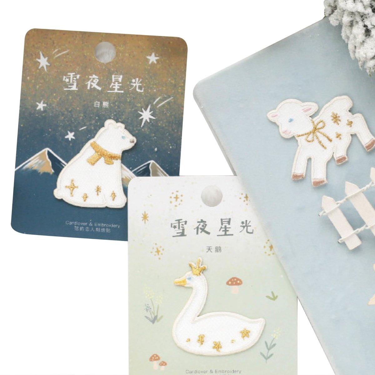 Letter Lovers Cute Animal Starlight Collection Glitter Decorative Embroidery Stickers NP-000062 - CHL-STORE 