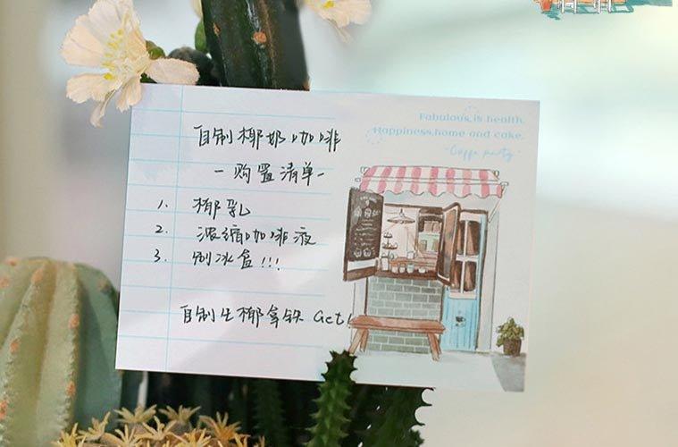 Letter Lovers Walking Doodle Series Japanese Hand-painted Groceries Notepad Notepad NP-030029 - CHL-STORE 