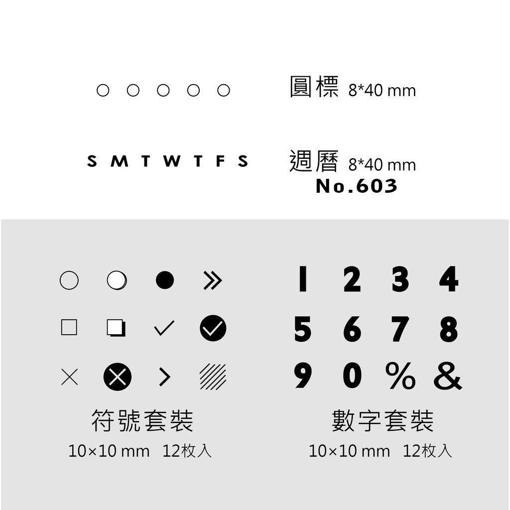 Letter Lovers Wooden Stamp Texture Log Rubber DIY Symbol Stamp Wooden Stamp Mark Stamp NP-H7TAY-6 - CHL-STORE 