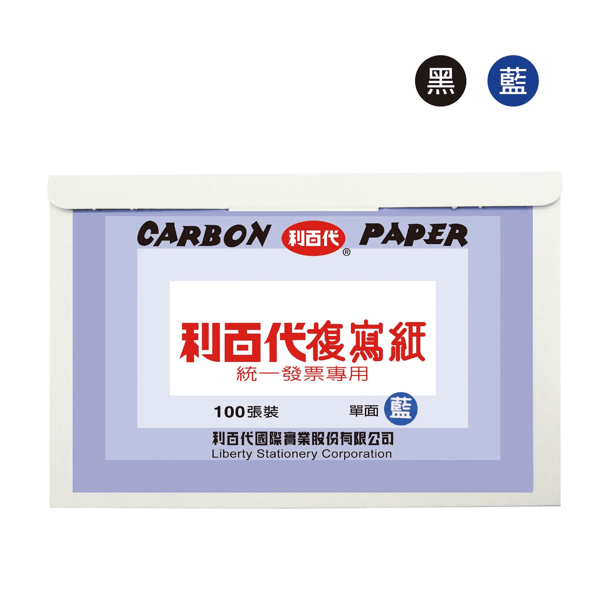 LIBERTY Invoices with carbon 50 packs 100 packs black blue CP01 CP02 - CHL-STORE 