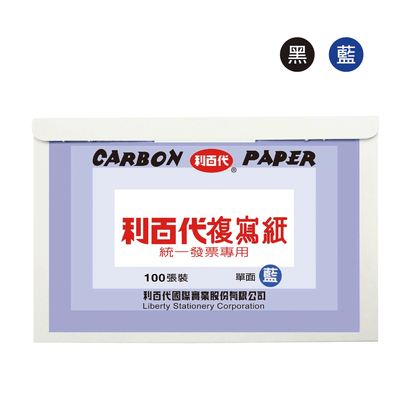 LIBERTY Invoices with carbon 50 packs 100 packs black blue CP01 CP02 - CHL-STORE 