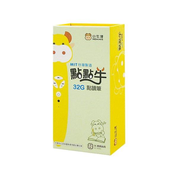 Little Oxford 32G little cow reading pen + self-made teaching material group - CHL-STORE 