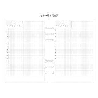 Loose-leaf Paper 6-hole Notebook Loose-leaf Book Grid Blank Horizontal Line Point Grid Inner Page A5 NP-H7TAF-501 NP-H7TAF-502 - CHL-STORE 