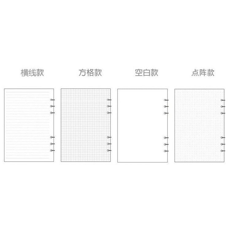 Loose-leaf Paper 6-hole Notebook Loose-leaf Book Grid Blank Horizontal Line Point Grid Inner Page A5 NP-H7TAF-501 NP-H7TAF-502 - CHL-STORE 