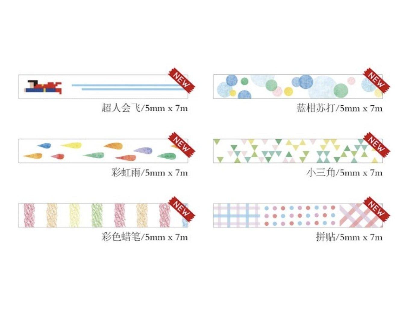Lover of Letters Washi Tape Decorative Paper Tape Pocket Paper Tape Hand Painted Paper Tape Japanese Paper Tape Illustration Paper Tape - CHL-STORE 