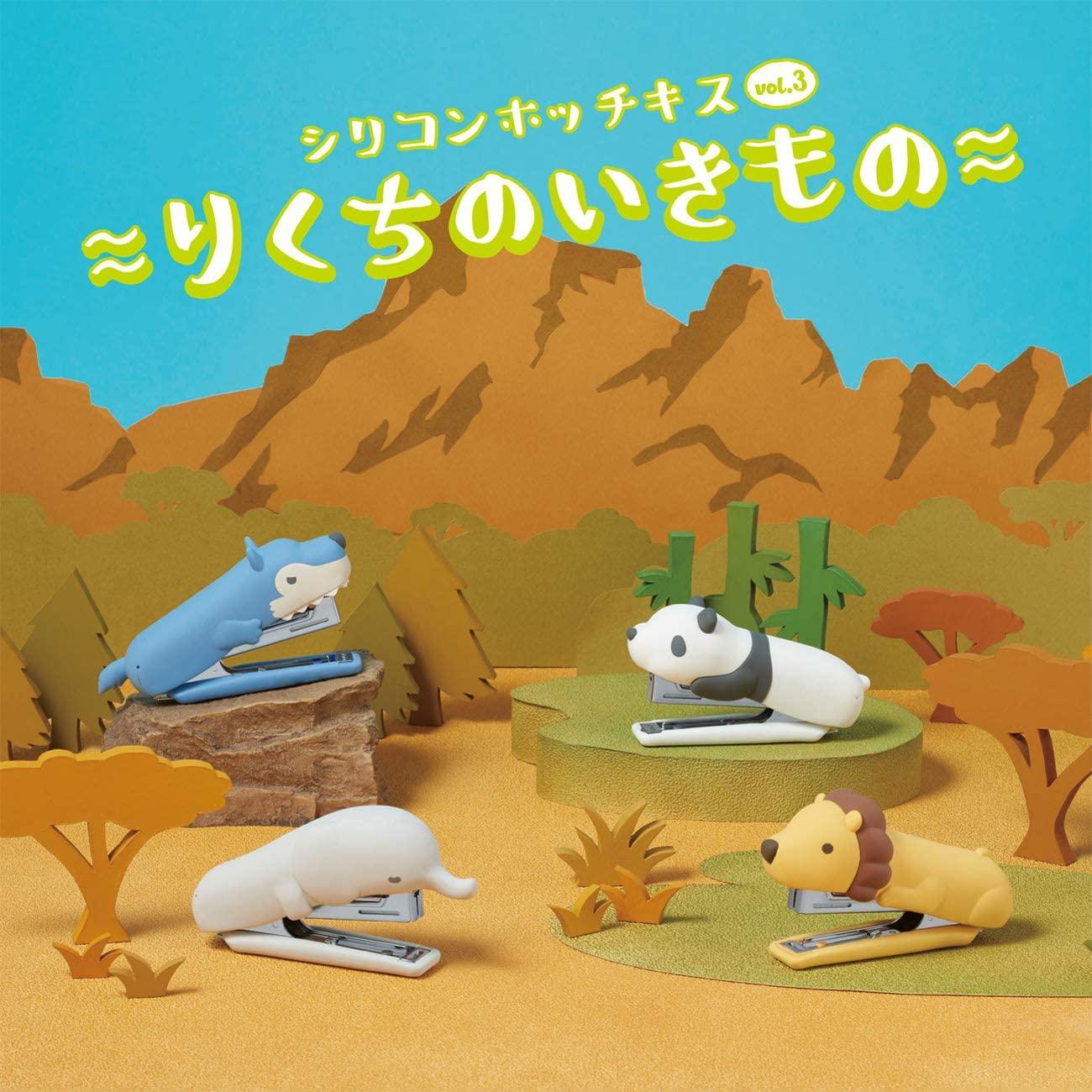 MAX HD-10NX/S No. 3 Animal Shaped Stapler Elephant Lion Panda Wolf Office Supplies Office Stationery Japan - CHL-STORE 