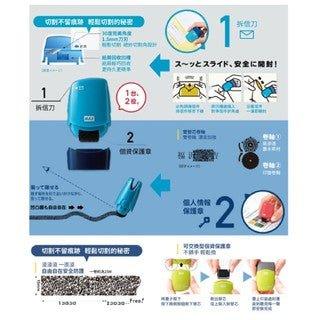 MAX SA-151RL Personal Data Protection Seal Roller Protection Seal Privacy Protection Seal Stamp ink - CHL-STORE 