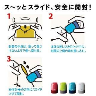 MAX SA-151RL Personal Data Protection Seal Roller Protection Seal Privacy Protection Seal Stamp ink - CHL-STORE 