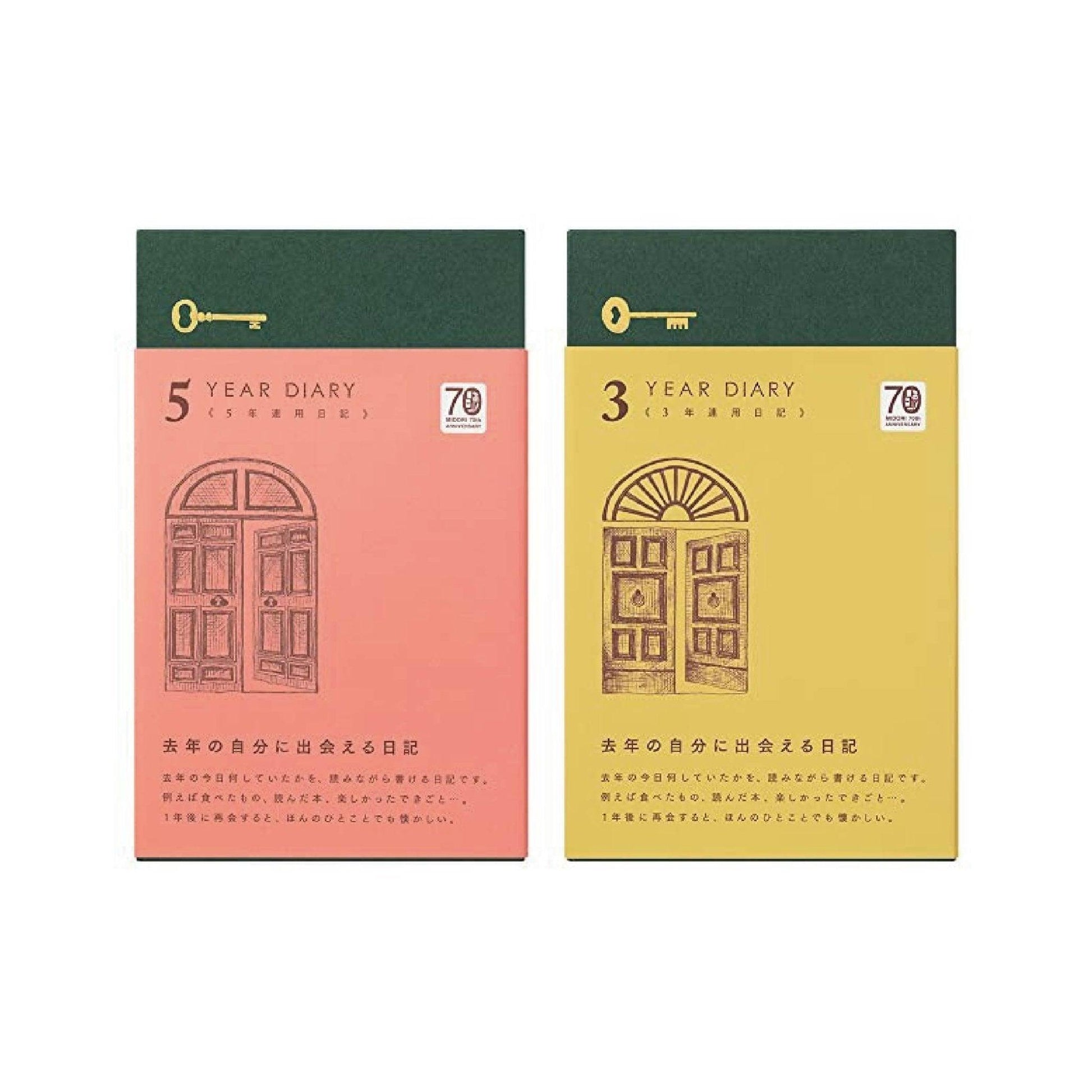 MIDORI 12896006 3 years continuous use 5 years continuous use Door series Recycled leather diary notebook notepad life record green - CHL-STORE 
