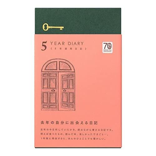 MIDORI 12896006 3 years continuous use 5 years continuous use Door series Recycled leather diary notebook notepad life record green - CHL-STORE 