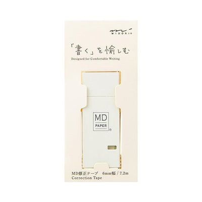 MIDORI MD 15TH ANNIVERSARY LIMITED CORRECTION TAPE 35490006 - CHL-STORE 