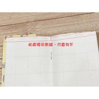 Momo Cute Rabbit Rabbit Candy Color Handbook Cover Notebook NP-H7TGI-314 - CHL-STORE 