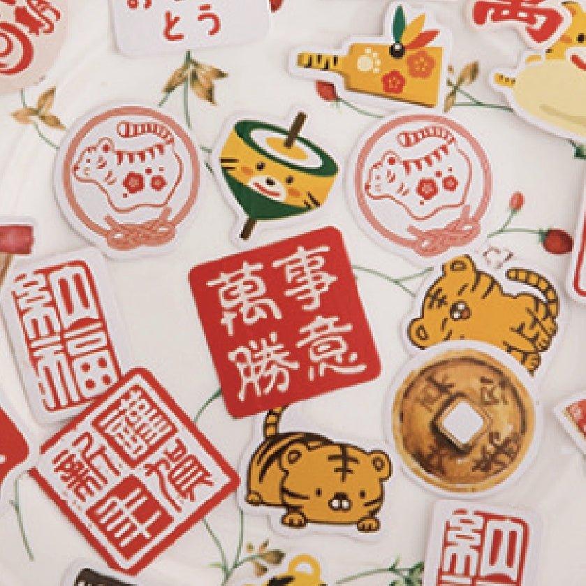Momo Future Possibilities Series Boxed Stickers 46pcs NP-000178 - CHL-STORE 
