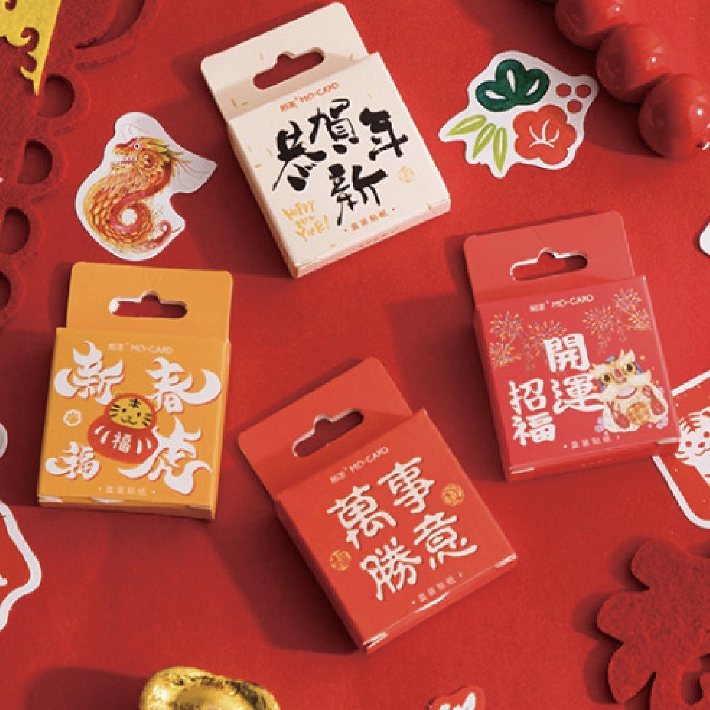 Momo Future Possibilities Series Boxed Stickers 46pcs NP-000178 - CHL-STORE 