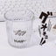 Momo Sticker DIY Boxed Stickers 45pcs Black and White Comics NP-000167 - CHL-STORE 