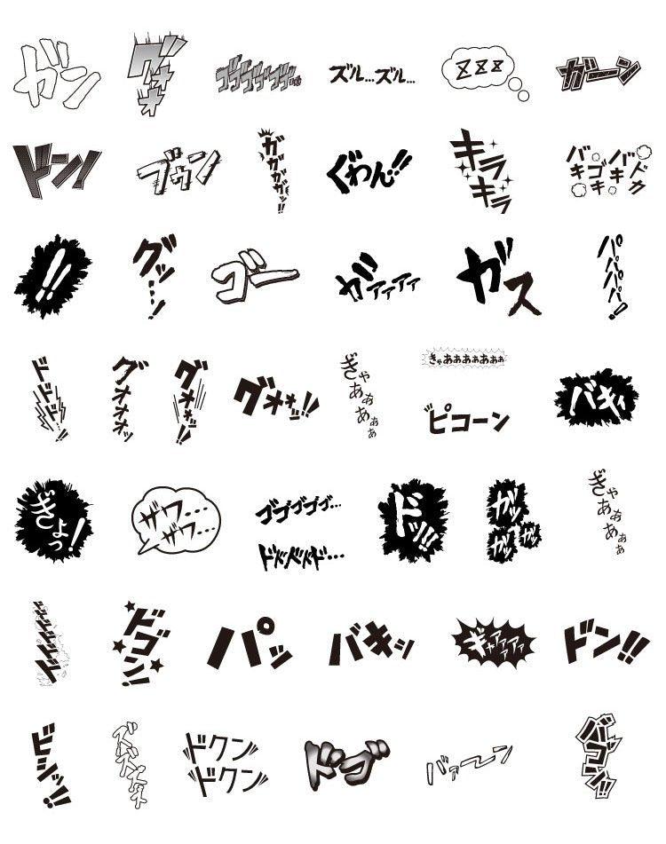 Momo Sticker DIY Boxed Stickers 45pcs Black and White Comics NP-000167 - CHL-STORE 