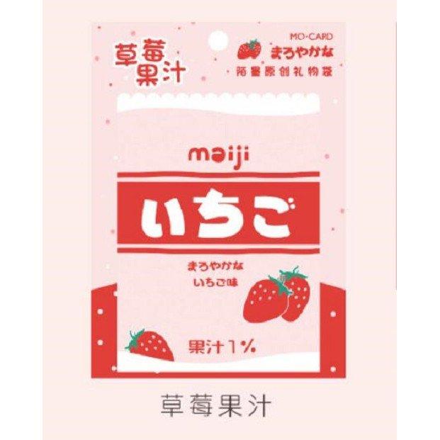 Momo You look delicious paper bag Japanese cute candy color decorative paper bag shape gift small paper bag NP-H7TAY-946 - CHL-STORE 