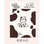 Momo You look delicious paper bag Japanese cute candy color decorative paper bag shape gift small paper bag NP-H7TAY-946 - CHL-STORE 