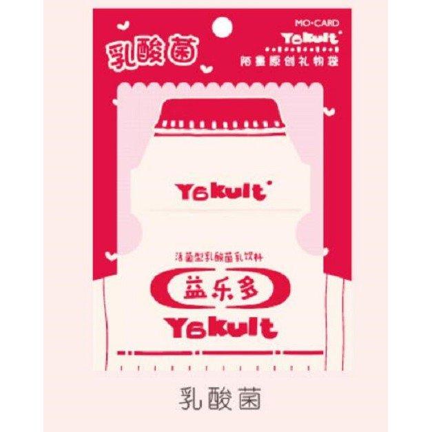 Momo You look delicious paper bag Japanese cute candy color decorative paper bag shape gift small paper bag NP-H7TAY-946 - CHL-STORE 