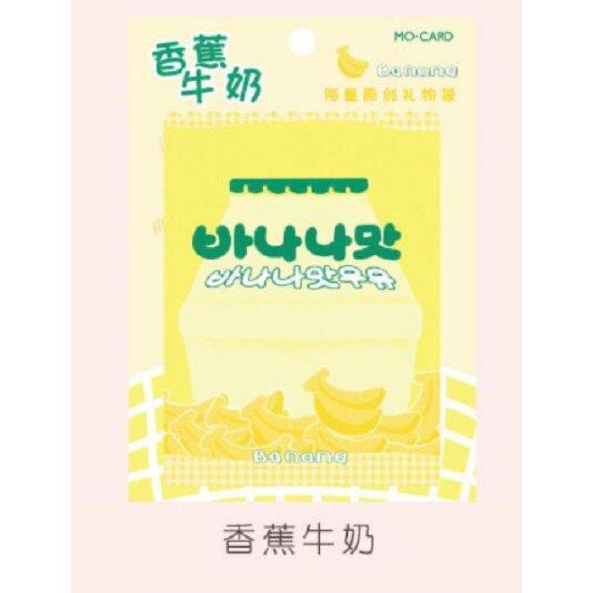 Momo You look delicious paper bag Japanese cute candy color decorative paper bag shape gift small paper bag NP-H7TAY-946 - CHL-STORE 
