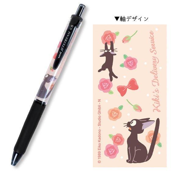 MOVIC x UNI JETSTREAM 0520 0.5MM Oily Pen Yoyo Pen Ball Pen Hayao Miyazaki Ghibli Limited Edition - CHL-STORE 