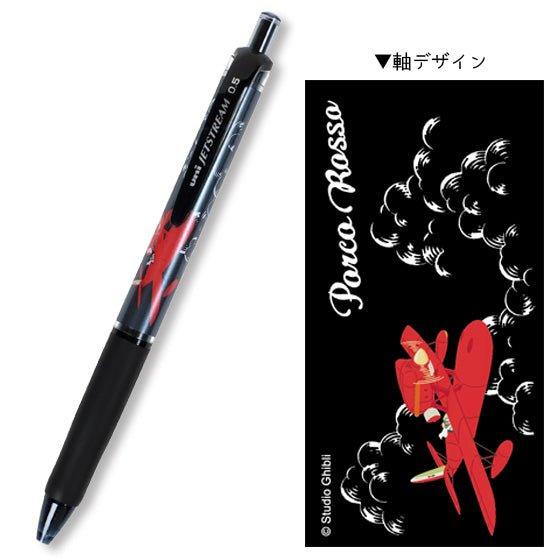 MOVIC x UNI JETSTREAM 0520 0.5MM Oily Pen Yoyo Pen Ball Pen Hayao Miyazaki Ghibli Limited Edition - CHL-STORE 