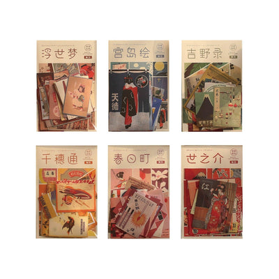 Mr. Paper Japanese Retro Style Decorative Stickers Material Stickers Sticker Packs Kazuya Monogatari Series - CHL-STORE 