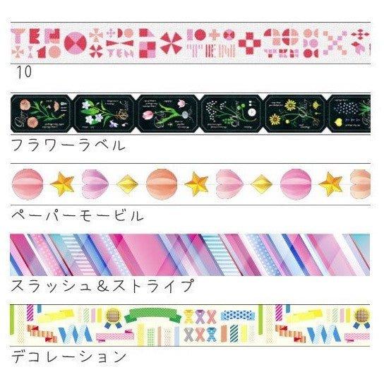 MT Washi Tape Masking Tape Paper Tape 10th Anniversary 5 Pack MT05G009 15mm*7m Decorative Tape Pocket Tape - CHL-STORE 