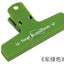 Multi-function T-shaped magnet clip color magnetic universal clip NP-090024 - CHL-STORE 