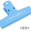 Multi-function T-shaped magnet clip color magnetic universal clip NP-090024 - CHL-STORE 