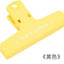 Multi-function T-shaped magnet clip color magnetic universal clip NP-090024 - CHL-STORE 