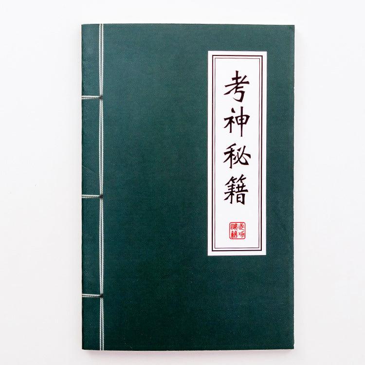 Notebook Diary Creativity Modeling Chinese Style Office Student Stationery A5 Genius NP-030085 - CHL-STORE 