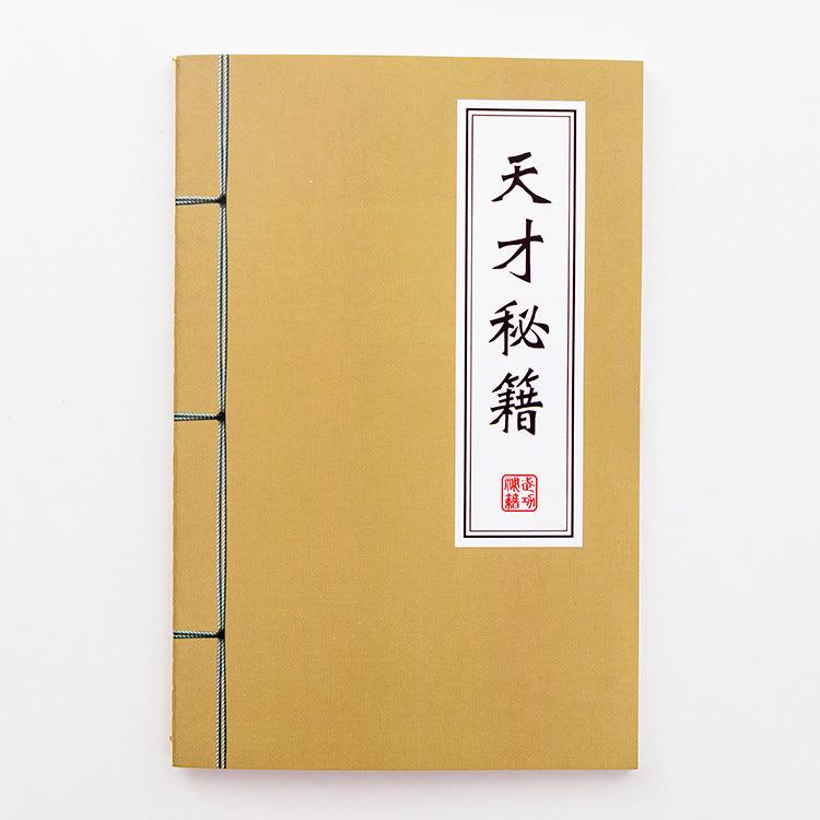 Notebook Diary Creativity Modeling Chinese Style Office Student Stationery A5 Genius NP-030085 - CHL-STORE 
