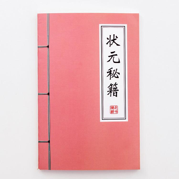 Notebook Diary Creativity Modeling Chinese Style Office Student Stationery A5 Genius NP-030085 - CHL-STORE 