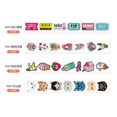 Original Roll Cute Daily Decoration Handbook Stickers Roll Stickers Decorative Stickers Daily Stickers 80~84 Pieces NP-HEZQI-077 - CHL-STORE 