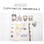 Original Shikibu Series Plants Characters Decorative Border Paper Adhesive Washi Tape Paper Tape NP-H7TGI-004 - CHL-STORE 