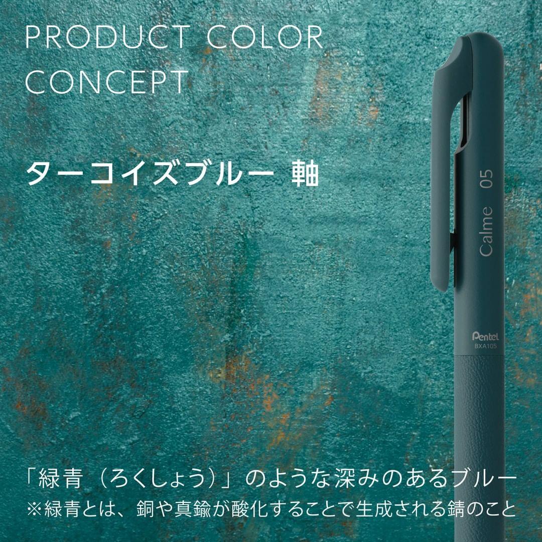Pentel Calme mute black ink ballpoint pen autumn limited color three-color pen mute pen 2+1 - CHL-STORE 