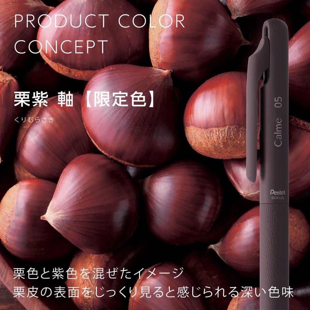 Pentel Calme mute black ink ballpoint pen autumn limited color three-color pen mute pen 2+1 - CHL-STORE 