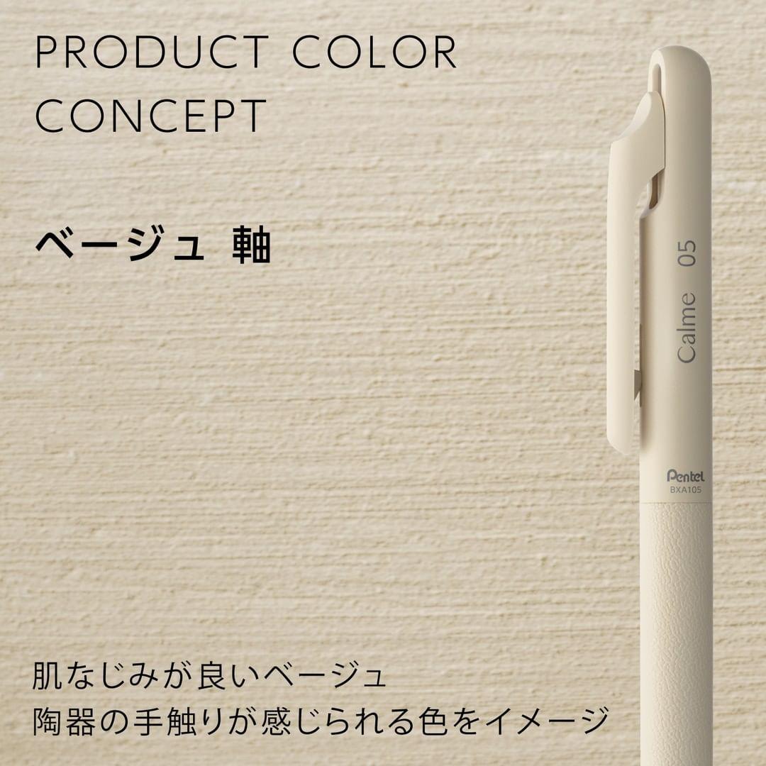 Pentel Calme mute black ink ballpoint pen autumn limited color three-color pen mute pen 2+1 - CHL-STORE 